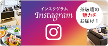 茶玻瑠の公式Instagram